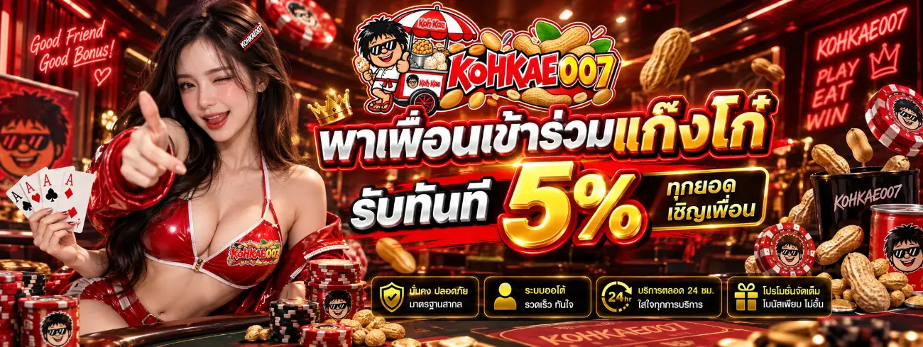 kohkae007 banner