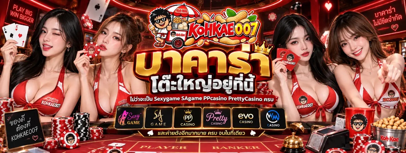 kohkae007 banner
